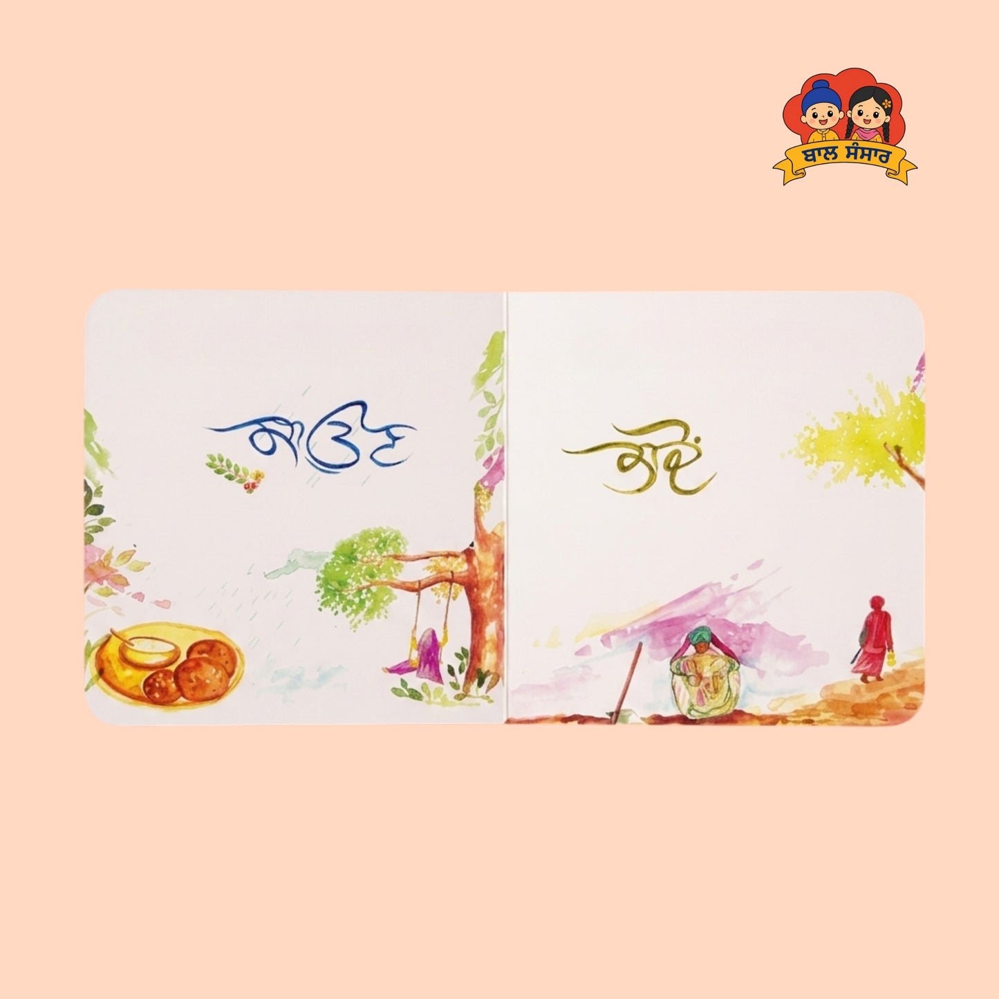 Desi Months and Seasons (ਬਾਰਾਂਮਾਹ ਅਤੇ ਰੁੱਤਾਂ)