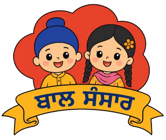 Baal Sansaar